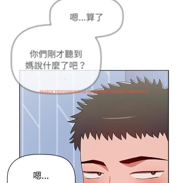 查看漫画小孩子才做選擇 - 第49話 - tymanga.com中的1209069图片