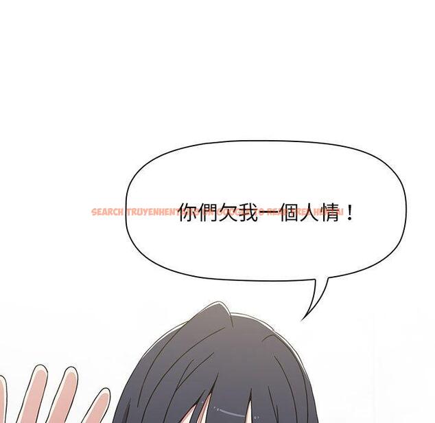 查看漫画小孩子才做選擇 - 第49話 - tymanga.com中的1209071图片