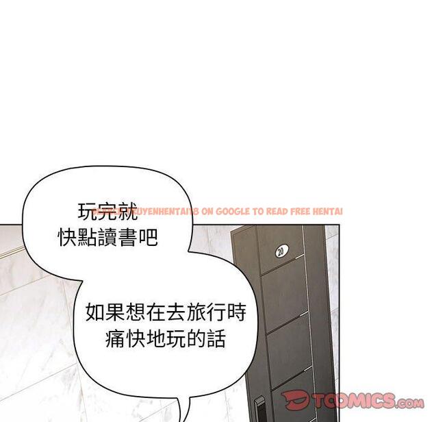 查看漫画小孩子才做選擇 - 第49話 - tymanga.com中的1209074图片