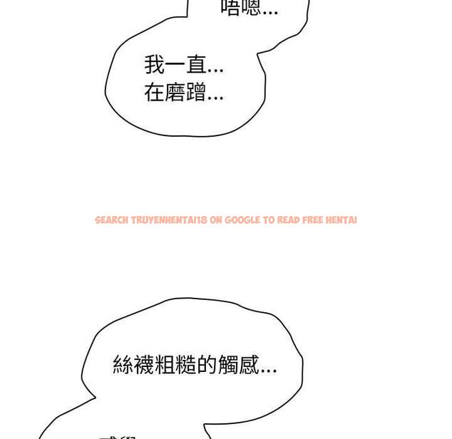 查看漫画小孩子才做選擇 - 第49話 - tymanga.com中的1209089图片