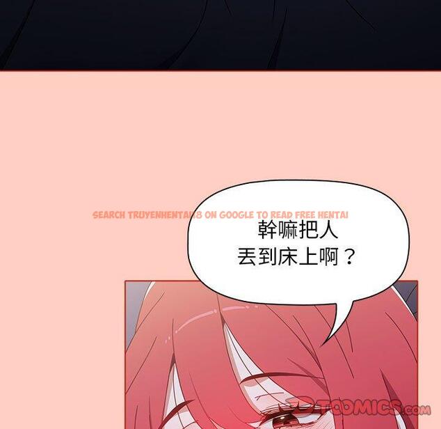 查看漫画小孩子才做選擇 - 第49話 - tymanga.com中的1209101图片
