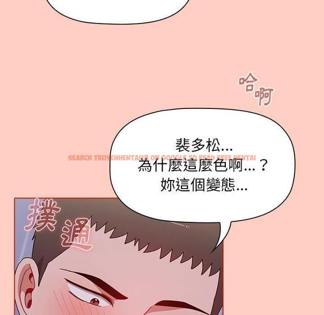 查看漫画小孩子才做選擇 - 第49話 - tymanga.com中的1209103图片