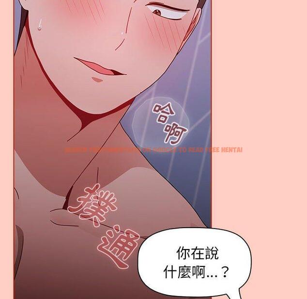 查看漫画小孩子才做選擇 - 第49話 - tymanga.com中的1209104图片