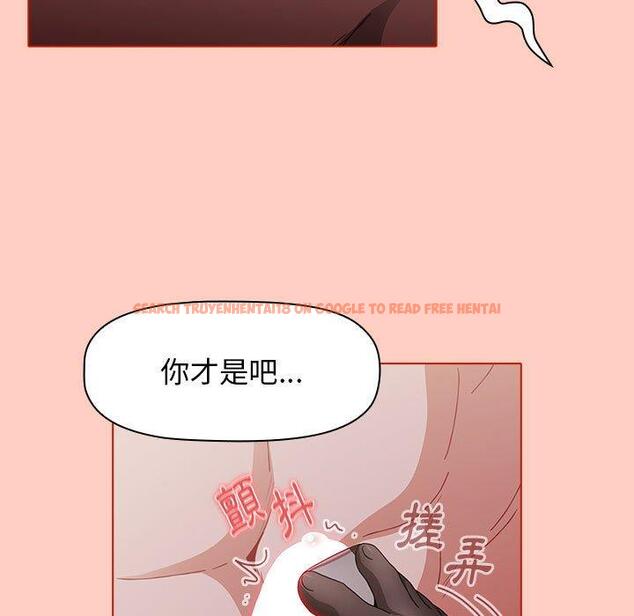 查看漫画小孩子才做選擇 - 第49話 - tymanga.com中的1209105图片