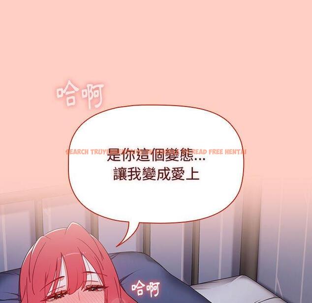查看漫画小孩子才做選擇 - 第49話 - tymanga.com中的1209109图片