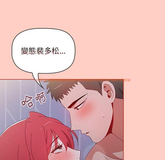 查看漫画小孩子才做選擇 - 第49話 - tymanga.com中的1209115图片