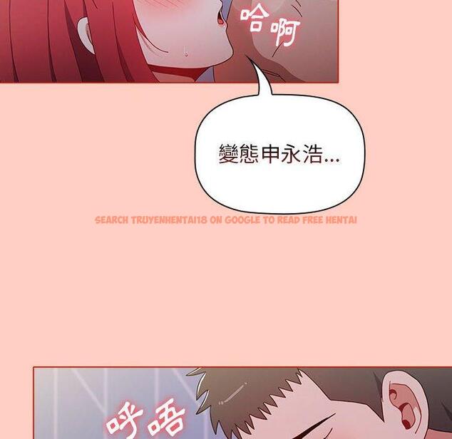 查看漫画小孩子才做選擇 - 第49話 - tymanga.com中的1209116图片
