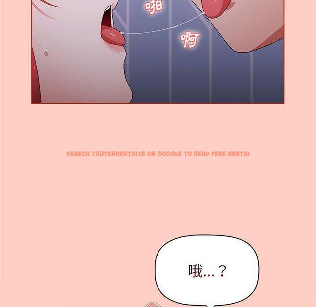 查看漫画小孩子才做選擇 - 第50話 - tymanga.com中的1216184图片