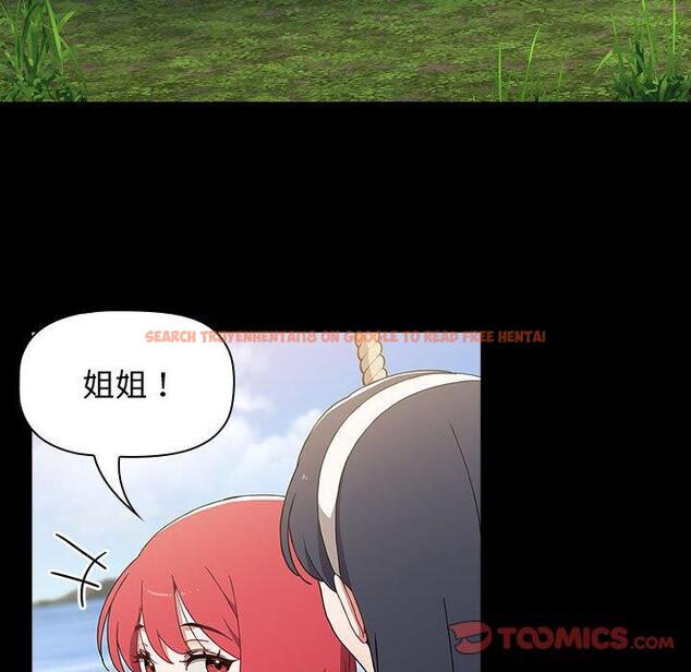 查看漫画小孩子才做選擇 - 第50話 - tymanga.com中的1216197图片