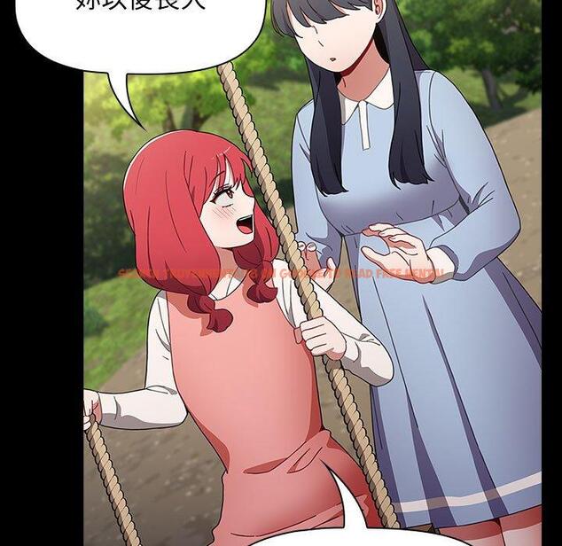 查看漫画小孩子才做選擇 - 第50話 - tymanga.com中的1216199图片