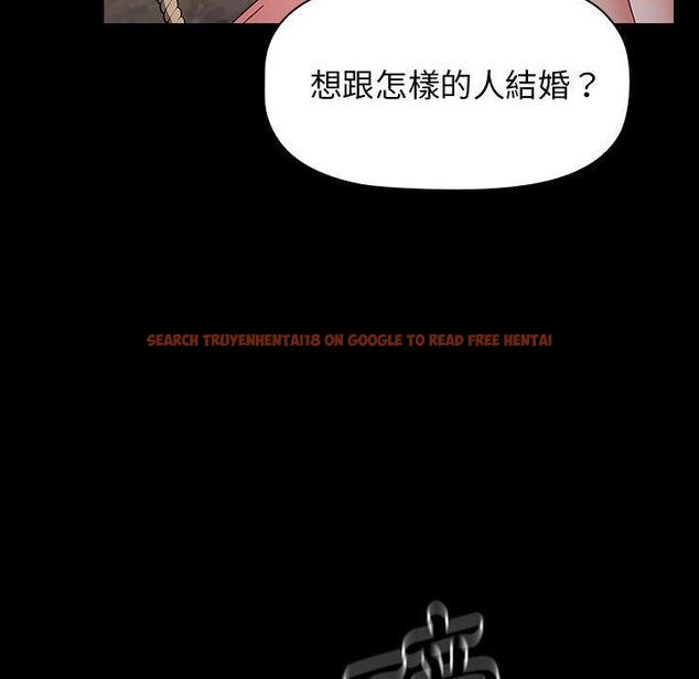 查看漫画小孩子才做選擇 - 第50話 - tymanga.com中的1216200图片