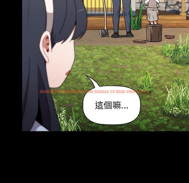 查看漫画小孩子才做選擇 - 第50話 - tymanga.com中的1216205图片