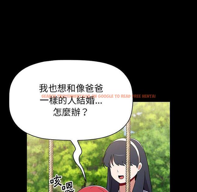 查看漫画小孩子才做選擇 - 第50話 - tymanga.com中的1216208图片