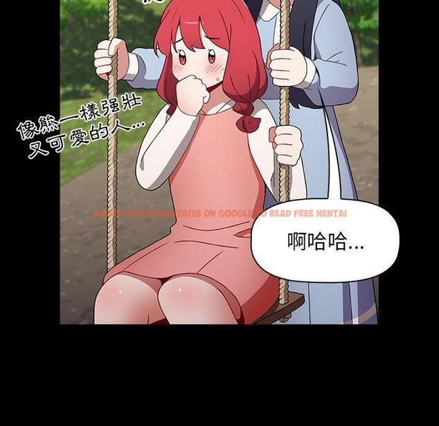 查看漫画小孩子才做選擇 - 第50話 - tymanga.com中的1216209图片