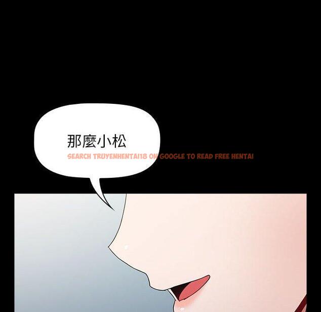 查看漫画小孩子才做選擇 - 第50話 - tymanga.com中的1216210图片