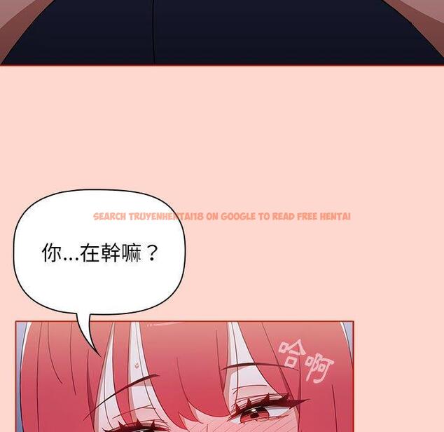 查看漫画小孩子才做選擇 - 第50話 - tymanga.com中的1216221图片