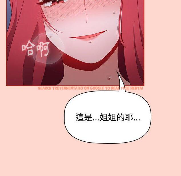 查看漫画小孩子才做選擇 - 第50話 - tymanga.com中的1216222图片