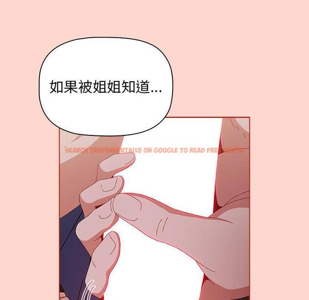查看漫画小孩子才做選擇 - 第50話 - tymanga.com中的1216223图片