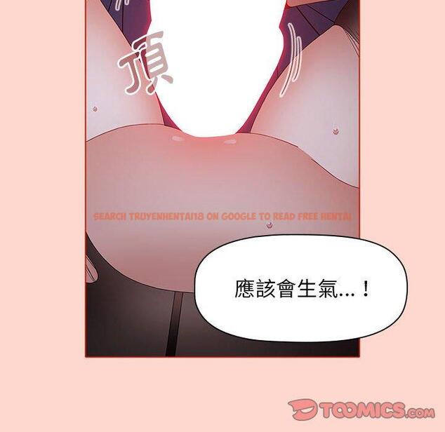 查看漫画小孩子才做選擇 - 第50話 - tymanga.com中的1216224图片