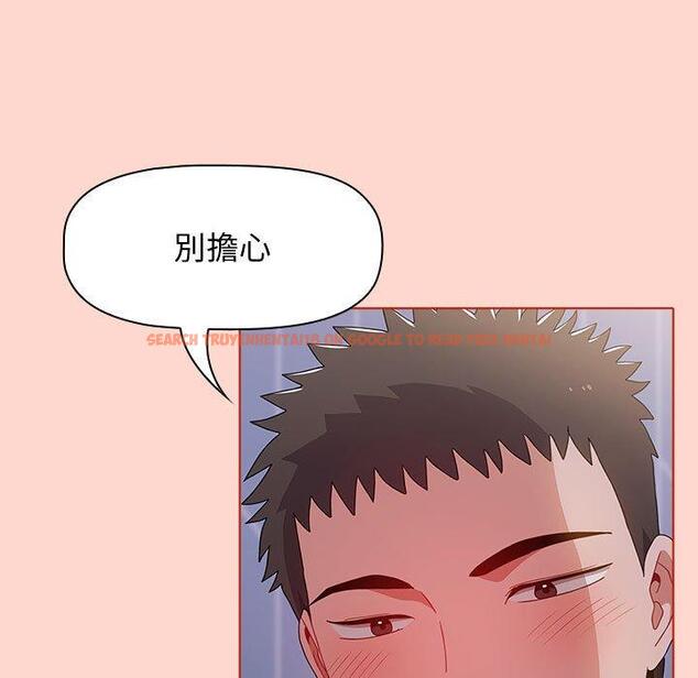 查看漫画小孩子才做選擇 - 第50話 - tymanga.com中的1216225图片