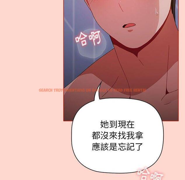 查看漫画小孩子才做選擇 - 第50話 - tymanga.com中的1216226图片