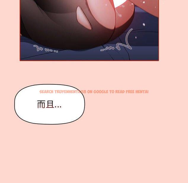查看漫画小孩子才做選擇 - 第50話 - tymanga.com中的1216228图片