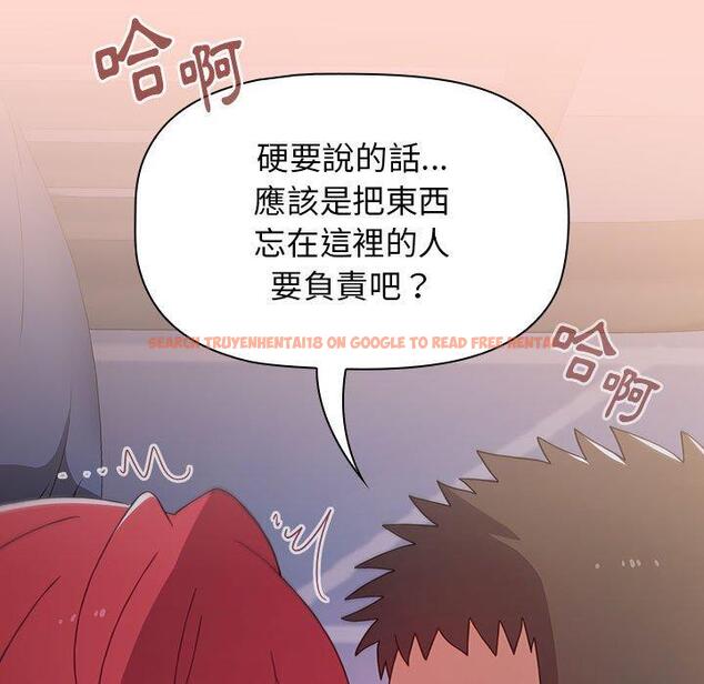 查看漫画小孩子才做選擇 - 第50話 - tymanga.com中的1216229图片