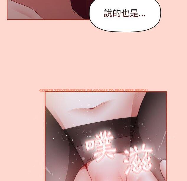 查看漫画小孩子才做選擇 - 第50話 - tymanga.com中的1216235图片