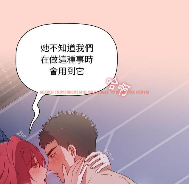 查看漫画小孩子才做選擇 - 第50話 - tymanga.com中的1216237图片
