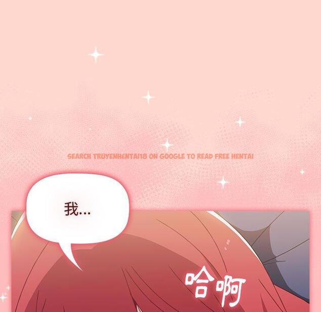 查看漫画小孩子才做選擇 - 第50話 - tymanga.com中的1216243图片