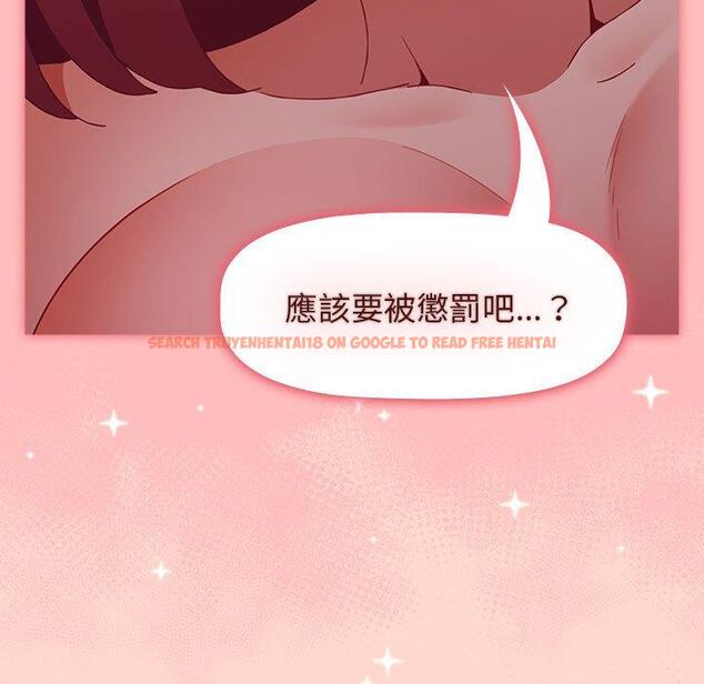 查看漫画小孩子才做選擇 - 第50話 - tymanga.com中的1216245图片