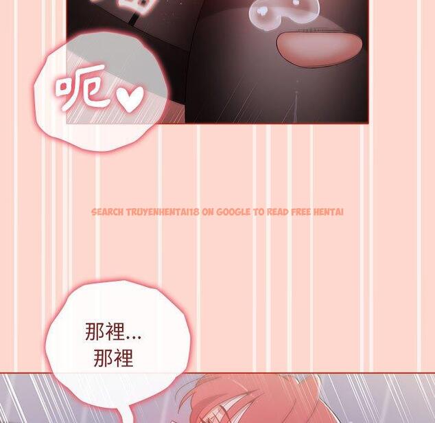 查看漫画小孩子才做選擇 - 第50話 - tymanga.com中的1216255图片