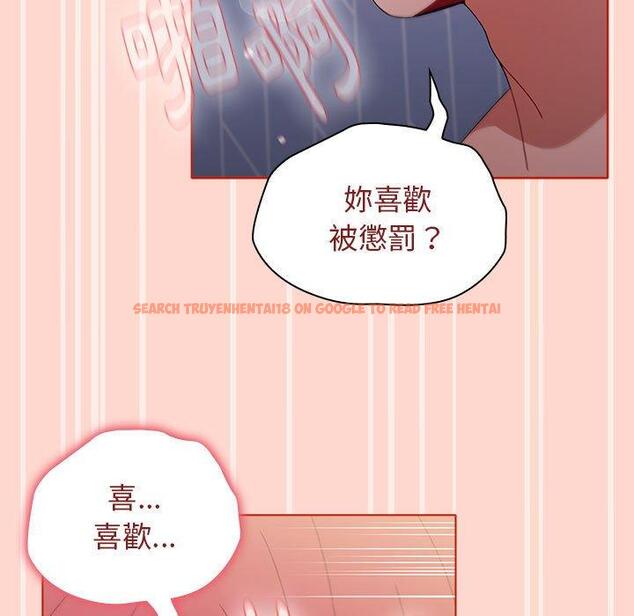 查看漫画小孩子才做選擇 - 第50話 - tymanga.com中的1216259图片
