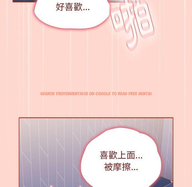 查看漫画小孩子才做選擇 - 第50話 - tymanga.com中的1216261图片