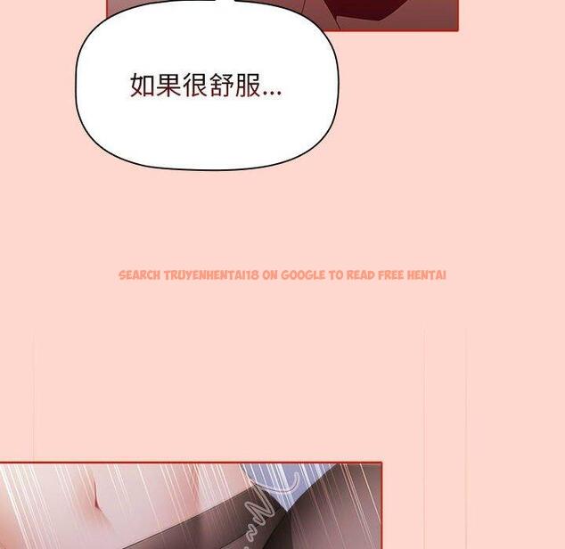 查看漫画小孩子才做選擇 - 第50話 - tymanga.com中的1216264图片