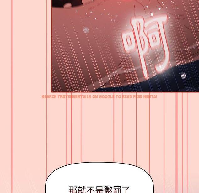 查看漫画小孩子才做選擇 - 第50話 - tymanga.com中的1216267图片