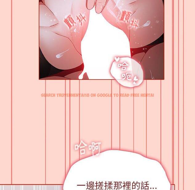查看漫画小孩子才做選擇 - 第50話 - tymanga.com中的1216271图片