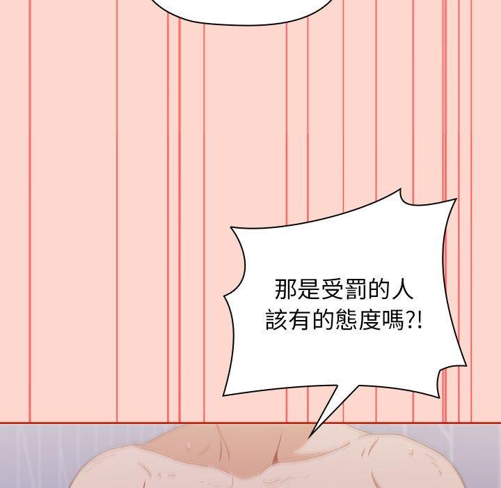 查看漫画小孩子才做選擇 - 第50話 - tymanga.com中的1216281图片