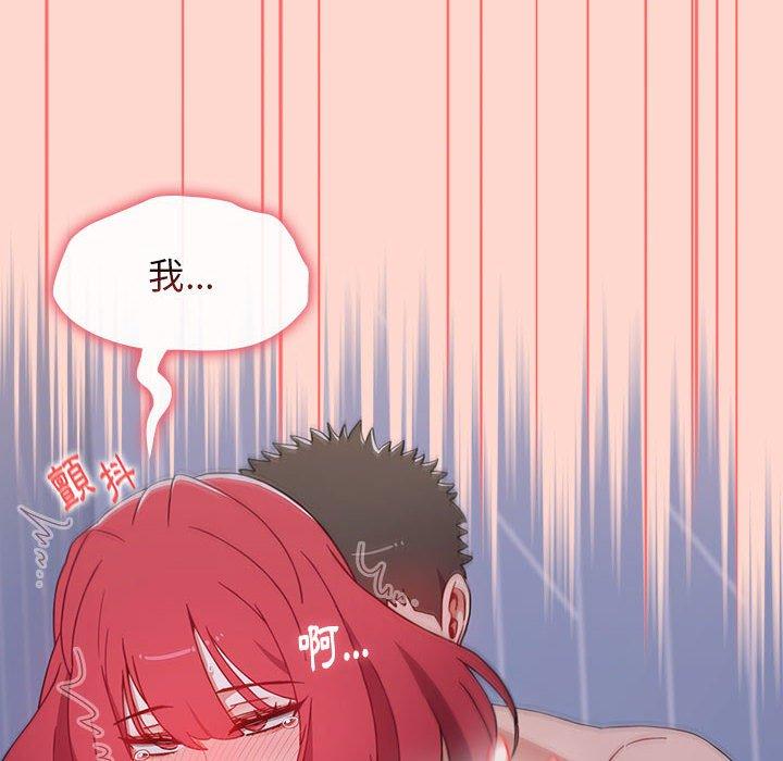 查看漫画小孩子才做選擇 - 第50話 - tymanga.com中的1216286图片