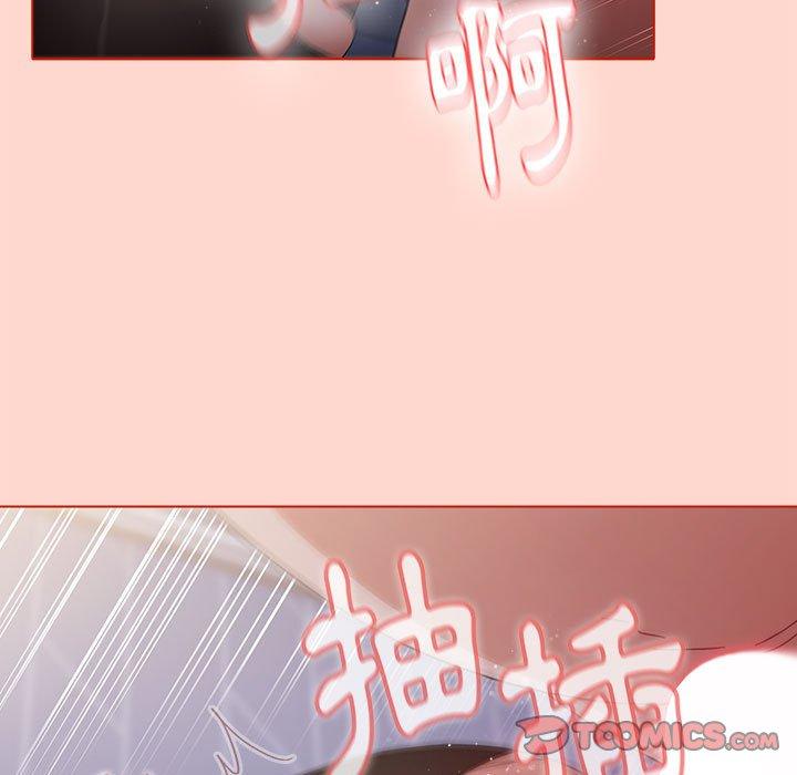 查看漫画小孩子才做選擇 - 第50話 - tymanga.com中的1216305图片