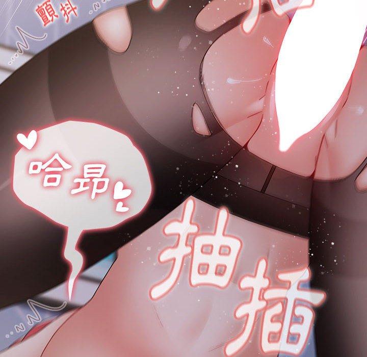 查看漫画小孩子才做選擇 - 第50話 - tymanga.com中的1216306图片