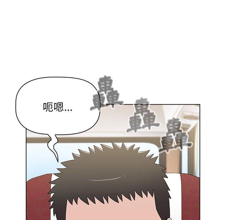 查看漫画小孩子才做選擇 - 第51話 - tymanga.com中的1223389图片