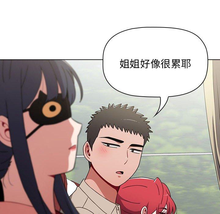 查看漫画小孩子才做選擇 - 第51話 - tymanga.com中的1223391图片