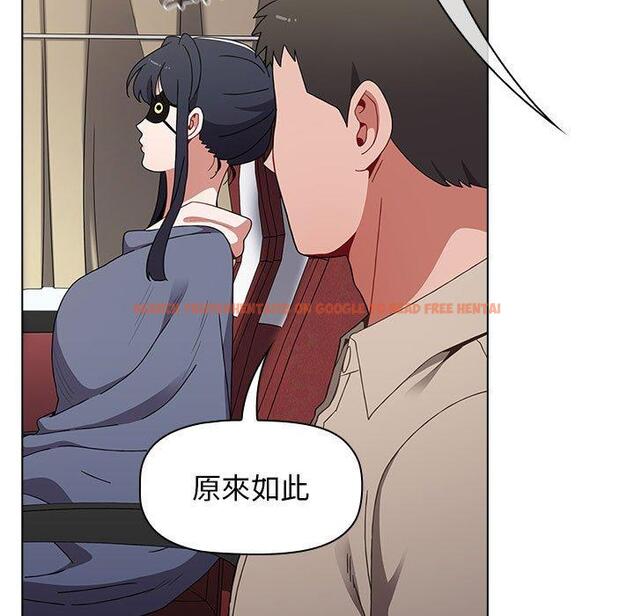 查看漫画小孩子才做選擇 - 第51話 - tymanga.com中的1223396图片