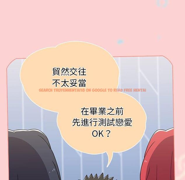 查看漫画小孩子才做選擇 - 第51話 - tymanga.com中的1223414图片
