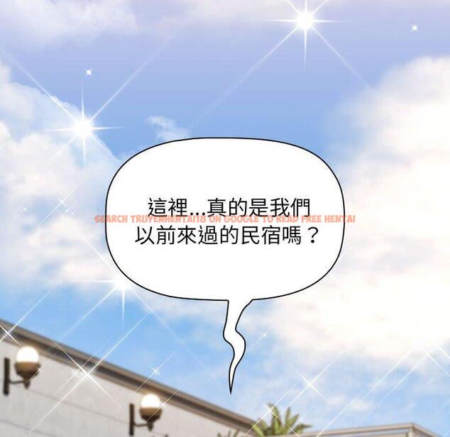 查看漫画小孩子才做選擇 - 第51話 - tymanga.com中的1223431图片