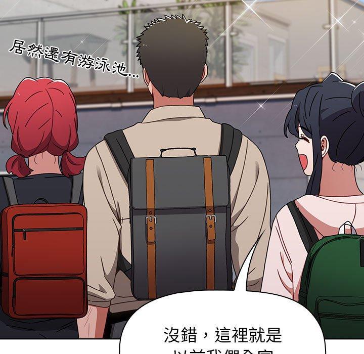 查看漫画小孩子才做選擇 - 第51話 - tymanga.com中的1223432图片