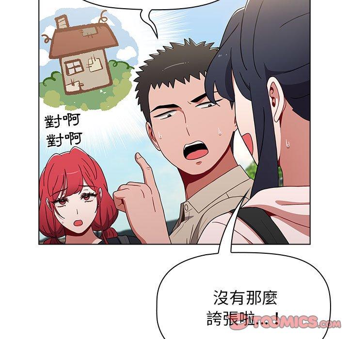 查看漫画小孩子才做選擇 - 第51話 - tymanga.com中的1223434图片