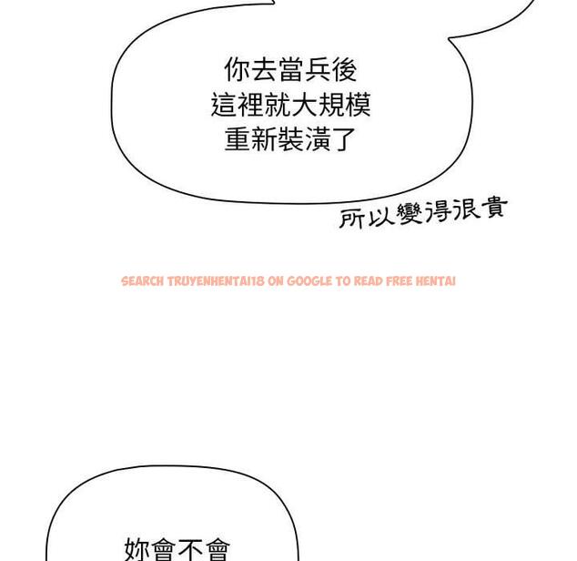 查看漫画小孩子才做選擇 - 第51話 - tymanga.com中的1223435图片