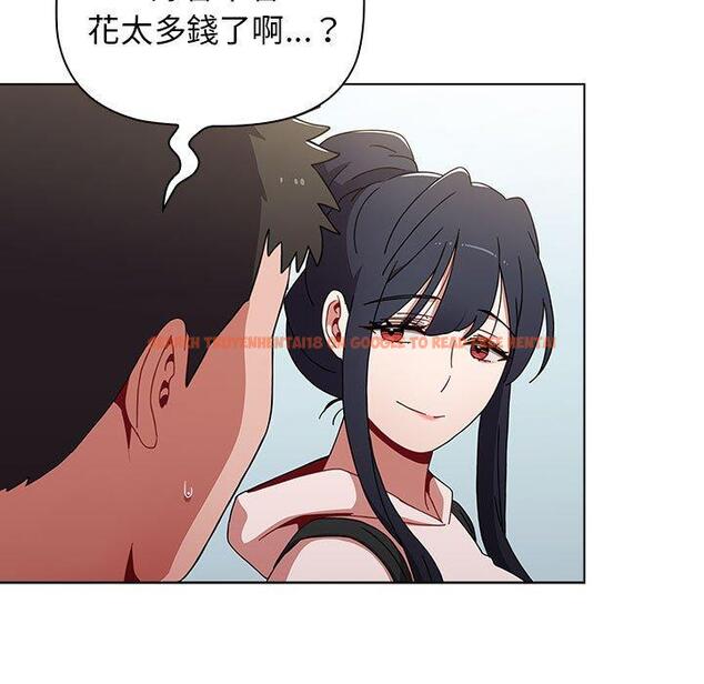 查看漫画小孩子才做選擇 - 第51話 - tymanga.com中的1223436图片